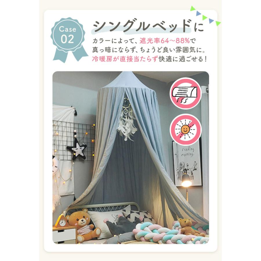 ベッド蚊帳 天蓋カーテン 天蓋ベッド用カーテン 通販 モスキートネット