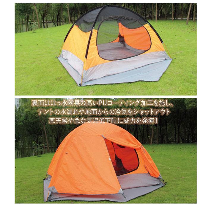 グランドシート 通販グランドシート 六角 テントシート キャンプマット タープ テントマット レジャーシート キャンプシート はっ水 軽量 グランドシート | ブランド登録なし | 04