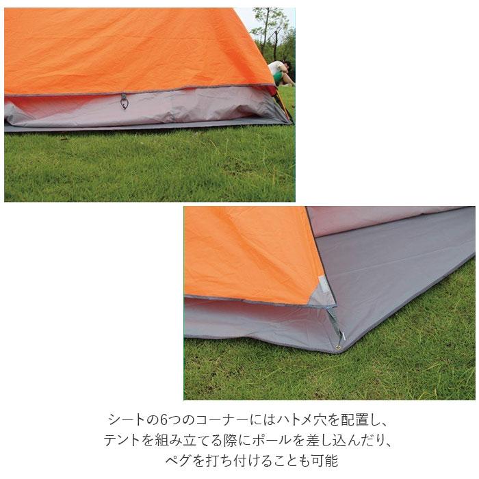 グランドシート 通販グランドシート 六角 テントシート キャンプマット タープ テントマット レジャーシート キャンプシート はっ水 軽量 グランドシート | ブランド登録なし | 05