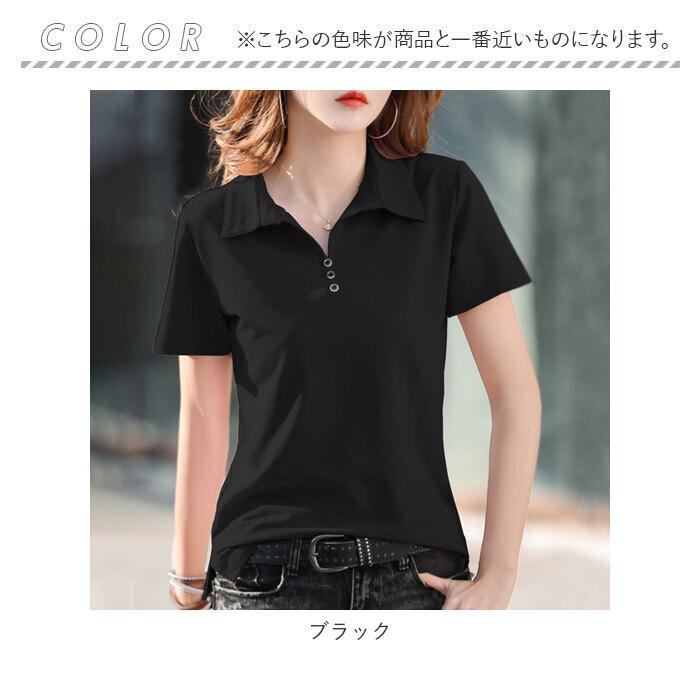ポロシャツ レディース 半袖 通販 tシャツ Tシャツ カットソー ポロシャツ レディース 半袖 通販 tシャツ Tシャツ カットソー