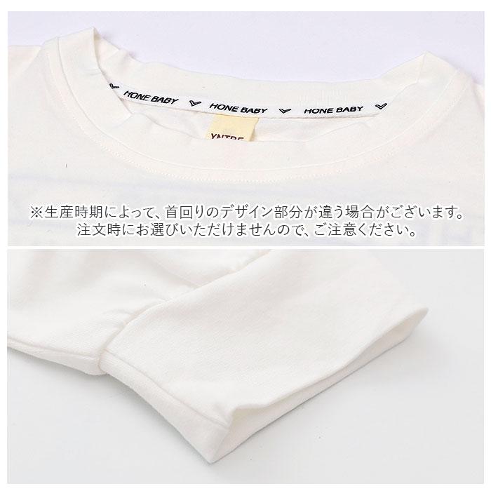 キッズ シャツ 長袖 通販 ロンt tシャツ カットソー トップス ジュニア 子供服 子ども服 女の子 男の子 ガールズ ボーイズ おしゃれ かわいい こども 白｜backyard｜11