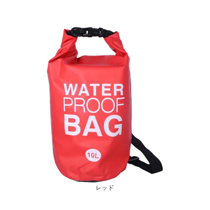 防水バッグ 海水浴 通販 10L ドライバッグ 防水ケース 防水ポーチ バック プールバック 小物 耐久 防水 アウトドア キャンプ スイミング スポーツ 防水バッグ | ブランド登録なし | 16