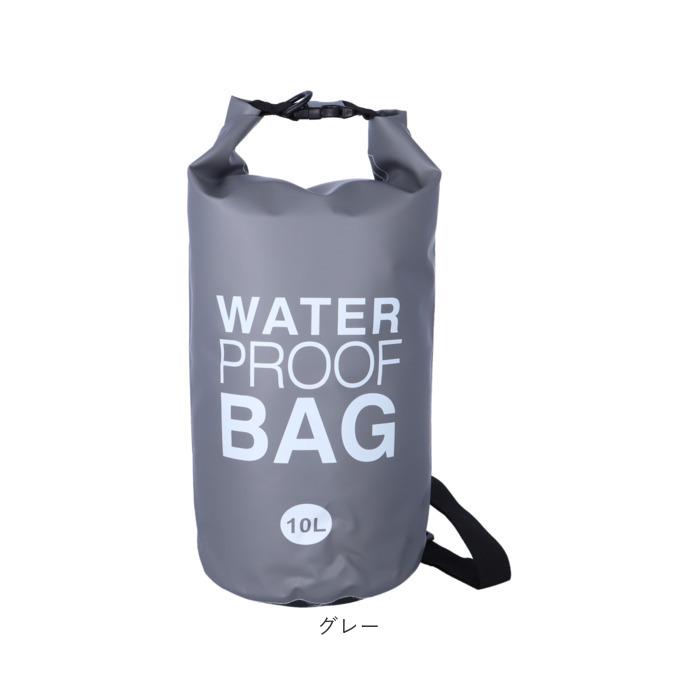 防水バッグ 海水浴 通販 10L ドライバッグ 防水ケース 防水ポーチ バック プールバック 小物 耐久 防水 アウトドア キャンプ スイミング スポーツ 防水バッグ | ブランド登録なし | 17