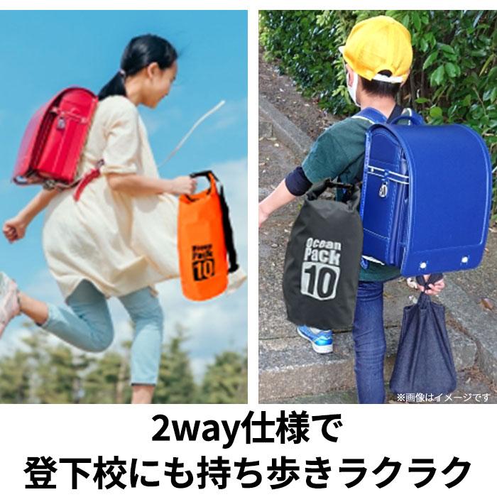 防水バッグ 海水浴 通販 10L ドライバッグ 防水ケース 防水ポーチ バック プールバック 小物 耐久 防水 アウトドア キャンプ スイミング スポーツ 防水バッグ | ブランド登録なし | 05