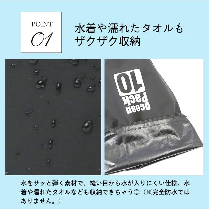 防水バッグ 海水浴 通販 10L ドライバッグ 防水ケース 防水ポーチ バック プールバック 小物 耐久 防水 アウトドア キャンプ スイミング スポーツ 防水バッグ | ブランド登録なし | 06
