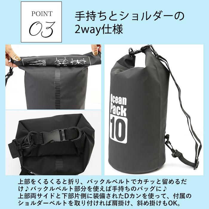防水バッグ 海水浴 通販 10L ドライバッグ 防水ケース 防水ポーチ バック プールバック 小物 耐久 防水 アウトドア キャンプ スイミング スポーツ 防水バッグ | ブランド登録なし | 08