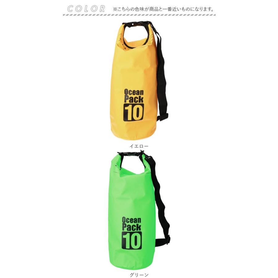 防水バッグ 海水浴 通販 10L ドライバッグ 防水ケース 防水ポーチ バック プールバック 小物 耐久 防水 アウトドア キャンプ スイミング スポーツ 防水バッグ | ブランド登録なし | 11