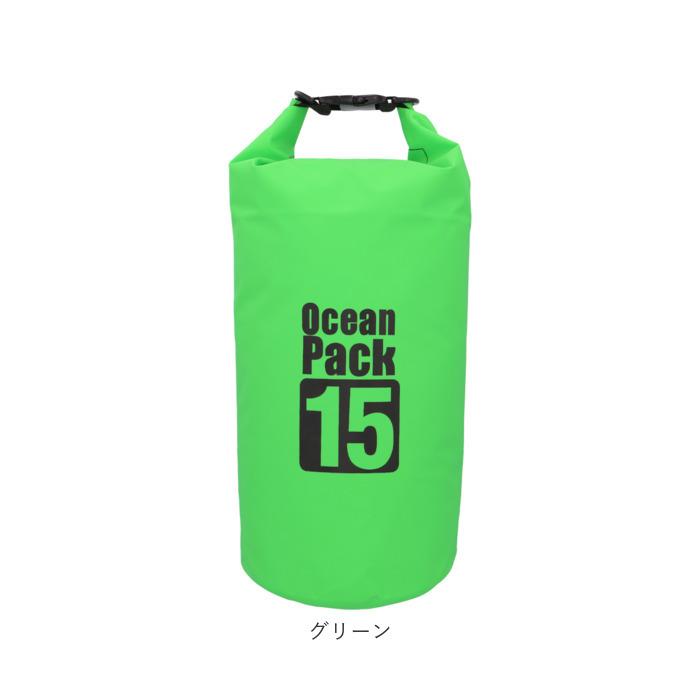 防水バッグ 海水浴 通販 15L ドライバッグ 防水ケース 防水ポーチ バック プールバック 小物 耐久 防水 アウトドア キャンプ スイミング スポーツ 防水バッグ | ブランド登録なし | 15
