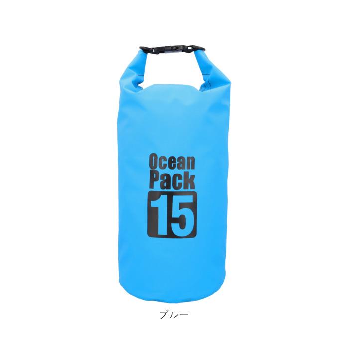 防水バッグ 海水浴 通販 15L ドライバッグ 防水ケース 防水ポーチ バック プールバック 小物 耐久 防水 アウトドア キャンプ スイミング スポーツ 防水バッグ | ブランド登録なし | 17