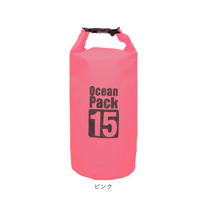 防水バッグ 海水浴 通販 15L ドライバッグ 防水ケース 防水ポーチ バック プールバック 小物 耐久 防水 アウトドア キャンプ スイミング スポーツ 防水バッグ | ブランド登録なし | 18