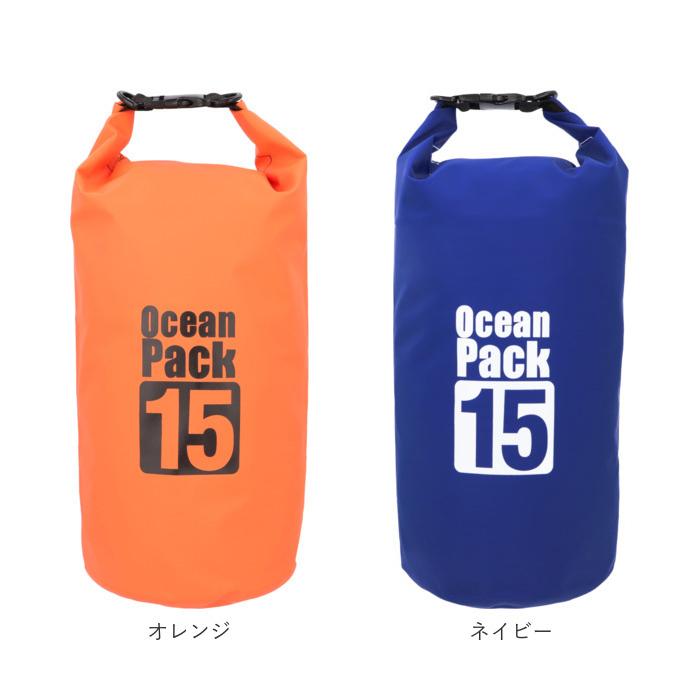 防水バッグ 海水浴 通販 15L ドライバッグ 防水ケース 防水ポーチ バック プールバック 小物 耐久 防水 アウトドア キャンプ スイミング スポーツ 防水バッグ | ブランド登録なし | 19