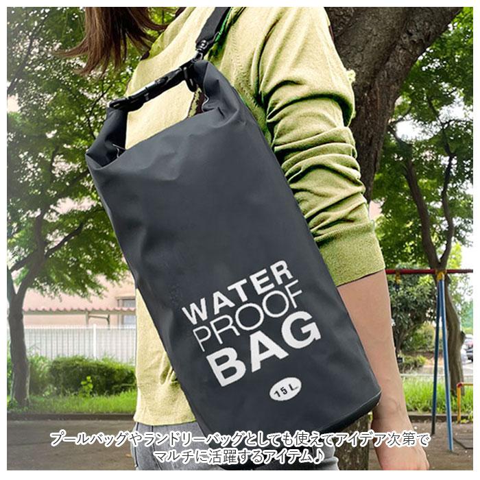 防水バッグ 海水浴 通販 15L ドライバッグ 防水ケース 防水ポーチ バック プールバック 小物 耐久 防水 アウトドア キャンプ スイミング スポーツ 防水バッグ | ブランド登録なし | 04
