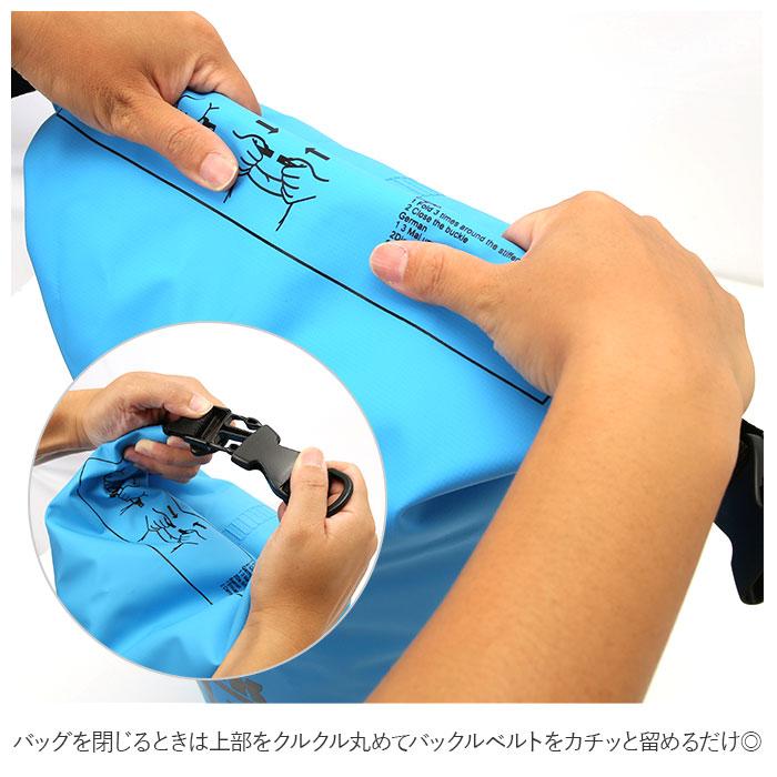 防水バッグ 海水浴 通販 15L ドライバッグ 防水ケース 防水ポーチ バック プールバック 小物 耐久 防水 アウトドア キャンプ スイミング スポーツ 防水バッグ | ブランド登録なし | 09