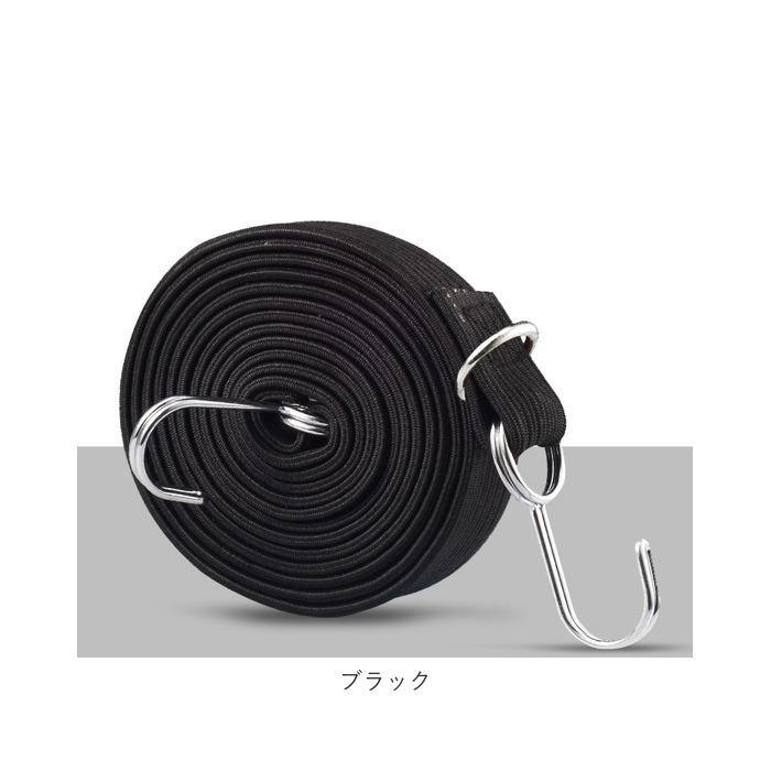 荷物 通販荷物 固定 ベルト ゴムロープ 荷物固定ベルト 荷台用 ゴムバンド 固定バンド ゴムフック 荷締めベルト 荷物ベルト キャリーベルト ゴムひも 荷物 | ブランド登録なし | 14