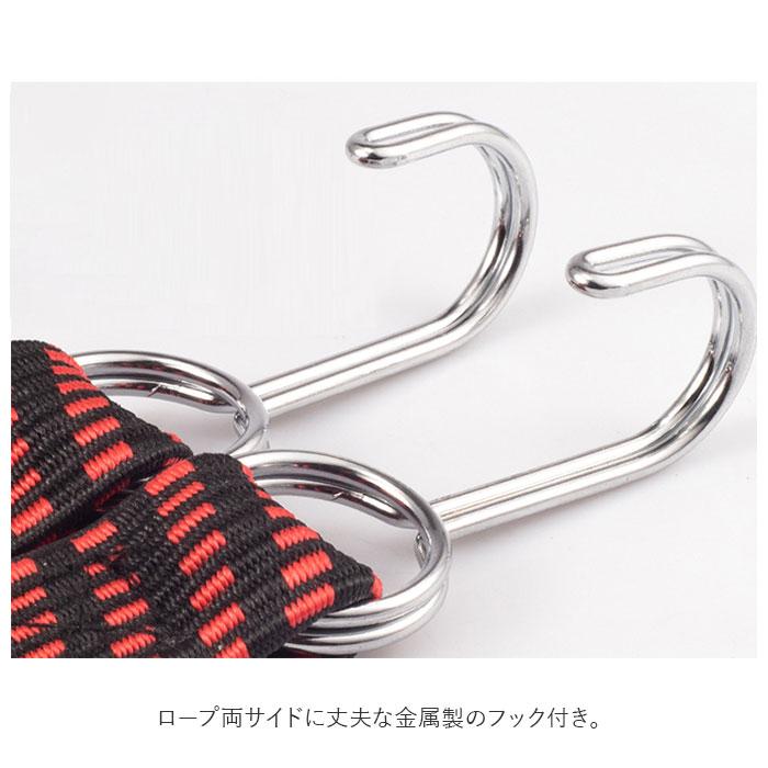 荷物 通販荷物 固定 ベルト ゴムロープ 荷物固定ベルト 荷台用 ゴムバンド 固定バンド ゴムフック 荷締めベルト 荷物ベルト キャリーベルト ゴムひも 荷物 | ブランド登録なし | 08