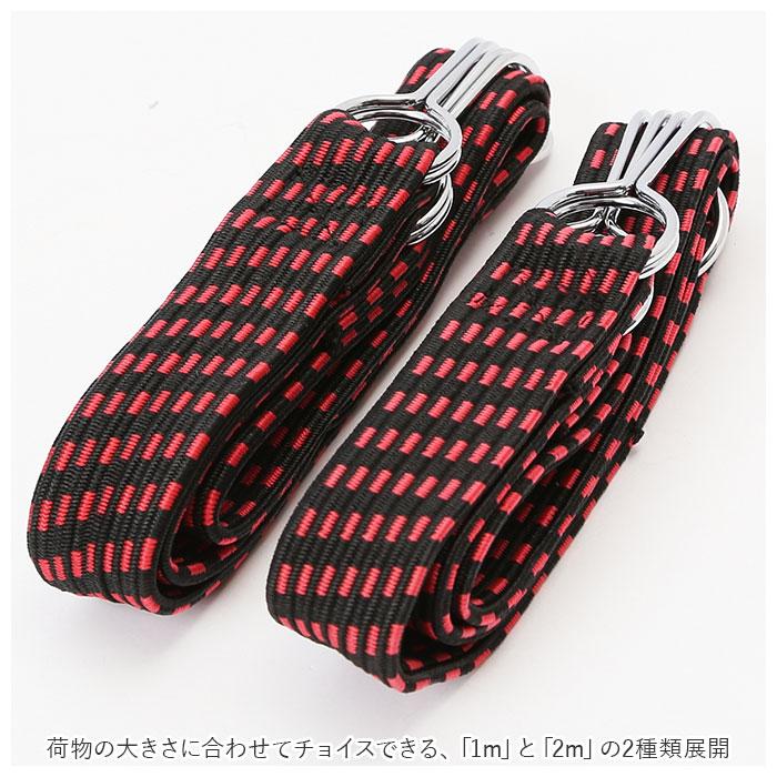 荷物 通販荷物 固定 ベルト ゴムロープ 荷物固定ベルト 荷台用 ゴムバンド 固定バンド ゴムフック 荷締めベルト 荷物ベルト キャリーベルト ゴムひも 荷物 | ブランド登録なし | 10