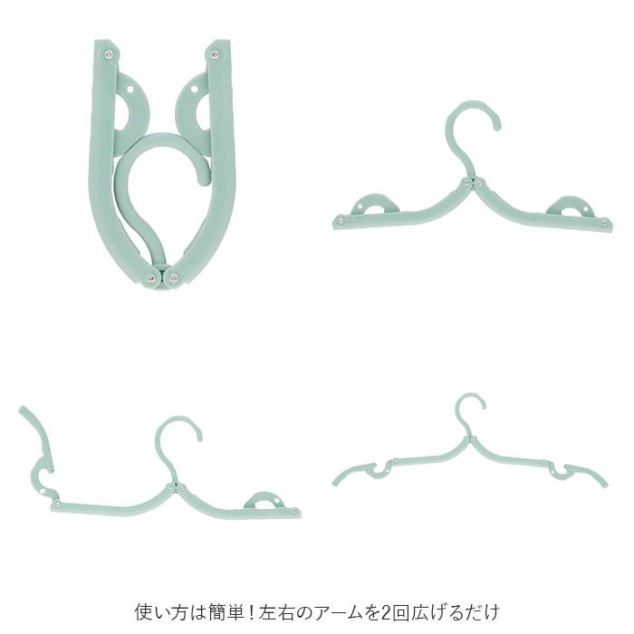 折りたたみハンガー 通販折りたたみハンガー ピンチ付 4個セット