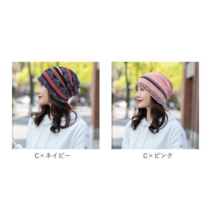 ニット帽 通販 2WAY ヘアバンド ネックカバー バンダナ柄 医療用帽子