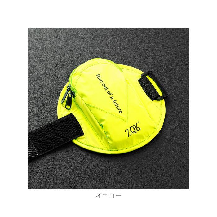 ランニング 携帯 アームポーチ 通販 アームバンド ランニングアーム