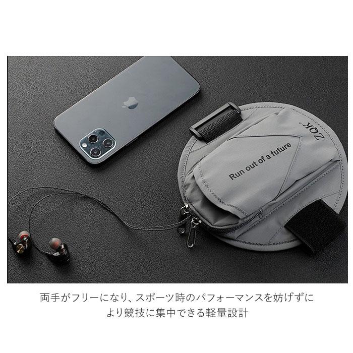 ランニング スマホ ポーチ アームバンド ワークアウト用電話ホルダー 防水 ランニング アームバンド スマホホルダー 黒 6.5インチまで