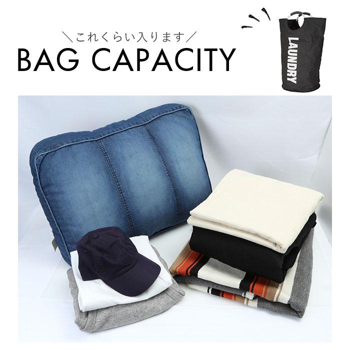 ランドリーバスケット 通販 ランドリーバッグ 洗濯物入れ 洗濯かご 収納ボックス 脱衣かご 折りたたみ 折り畳み カゴ 大容量 約80L 丸型 ランドリーバスケット | ブランド登録なし | 18