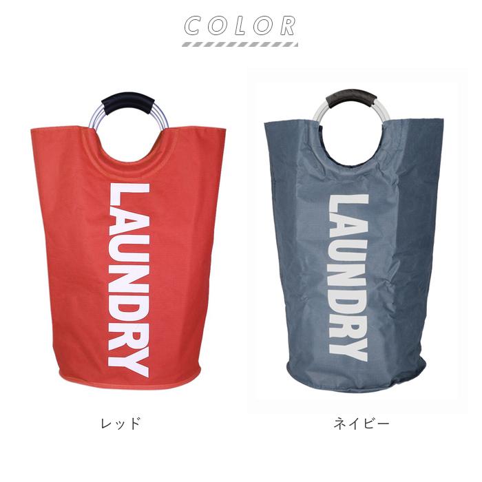 ランドリーバスケット 通販 ランドリーバッグ 洗濯物入れ 洗濯かご 収納ボックス 脱衣かご 折りたたみ 折り畳み カゴ 大容量 約80L 丸型 ランドリーバスケット | ブランド登録なし | 19