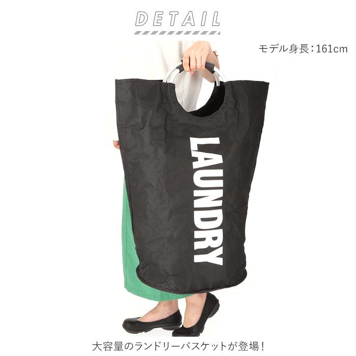 ランドリーバスケット 通販 ランドリーバッグ 洗濯物入れ 洗濯かご 収納ボックス 脱衣かご 折りたたみ 折り畳み カゴ 大容量 約80L 丸型 ランドリーバスケット | ブランド登録なし | 05