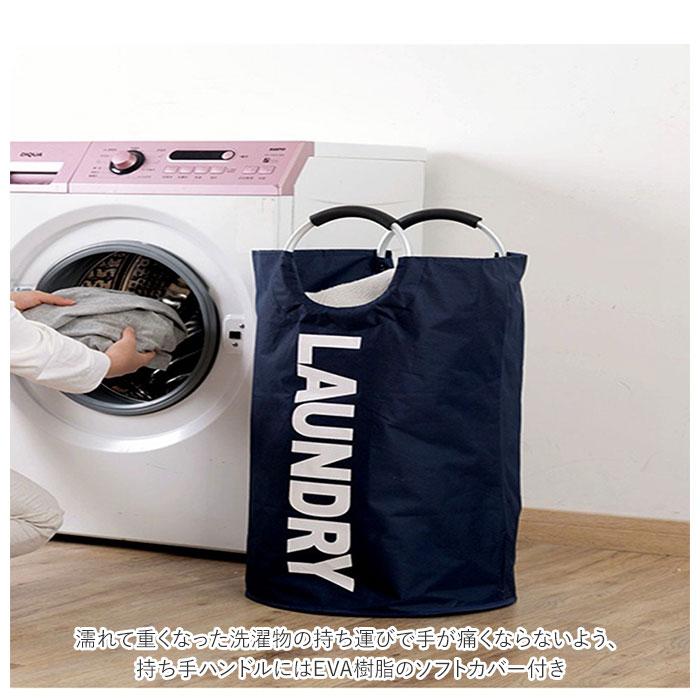 ランドリーバスケット 通販 ランドリーバッグ 洗濯物入れ 洗濯かご 収納ボックス 脱衣かご 折りたたみ 折り畳み カゴ 大容量 約80L 丸型 ランドリーバスケット | ブランド登録なし | 08