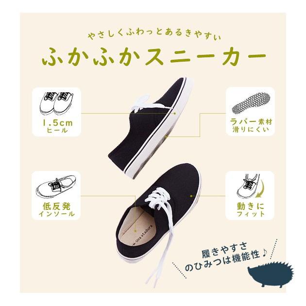 スニーカー レディース おしゃれ 好評 シンプル 無地 白 黒 運動靴 ローカット ぺたんこ 通学 通勤 カジュアル コットンスニーカー 紐靴 レディース靴 | una atadura | 08