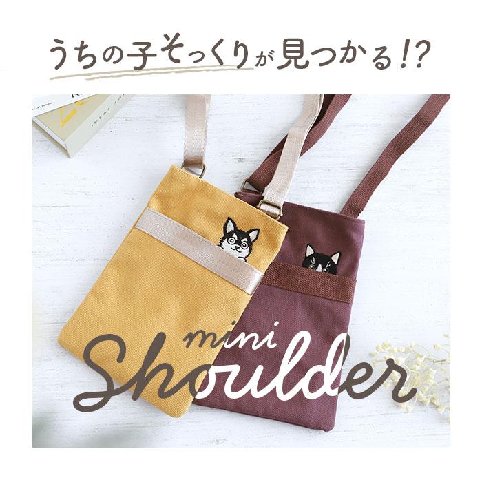 ミニショルダーバッグ 縦型ミニショルダーバッグ レディース 斜めがけ