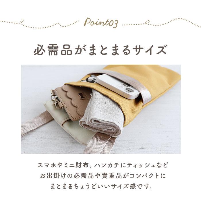 ミニショルダーバッグ 縦型ミニショルダーバッグ レディース 斜めがけ