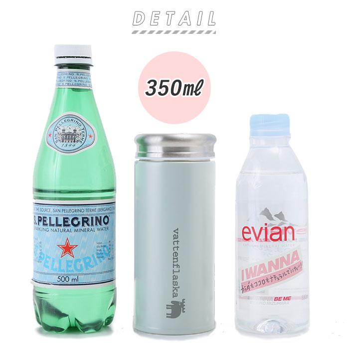 モズ moz 通販moz モズ ステンレスボトル 水筒 マグボトル ブランド モズ おしゃれ マイボトル 保冷 保温 直飲みタイプ 携帯ボトル 小さめ ボトル お弁当 小学生 |  | 06