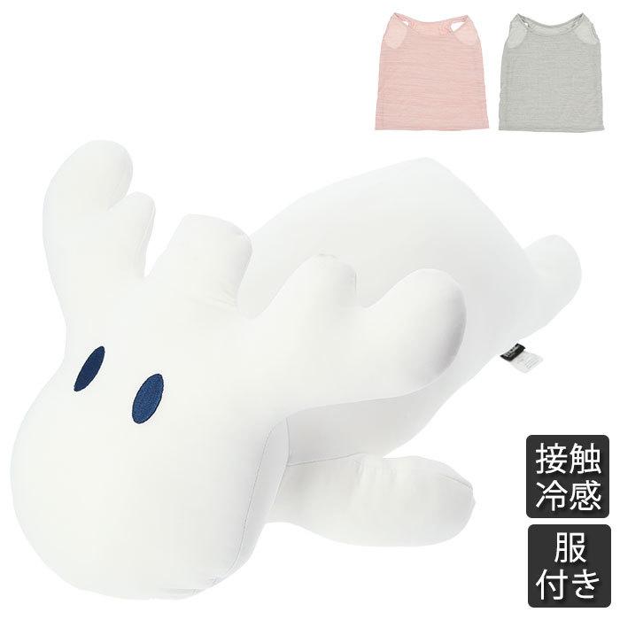 抱き枕 ぬいぐるみ ひんやり 通販 大きい キャラクター 冷感 接触冷感 抱きまくら クール 夏