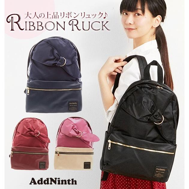 リュック レディース 通学 おしゃれ Addninth アドナインス 通販 かわいい 通勤 大人 高校生 中学 軽量 軽い 大容量 背面ファスナー リボン Backyard Family 通販 Paypayモール