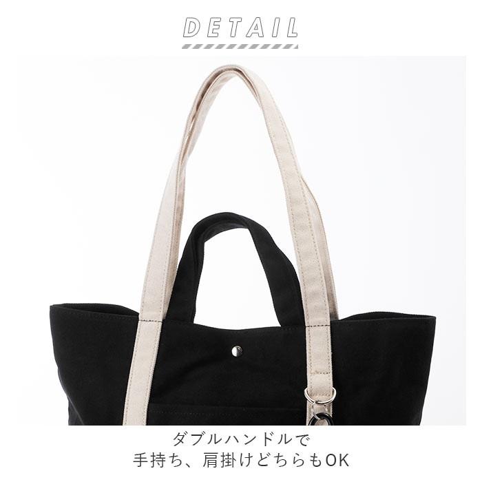 トートバッグ 大きめ 布 キャンバス 通販 レディース メンズ 帆布 しっかり 雑誌 通勤 通学 旅行 大学生 無地 シンプル キャンバス トートバッグ 2way Backyard Family 通販 Paypayモール