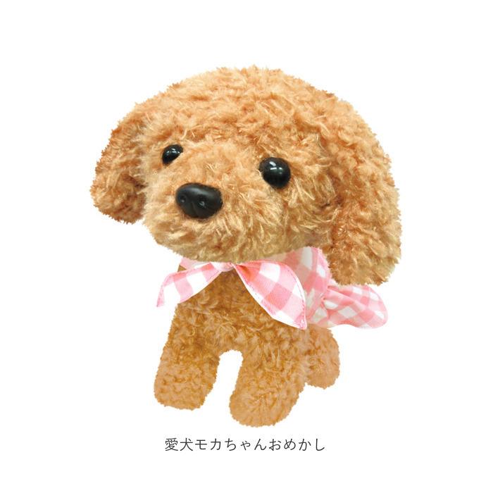 返品送料無料 犬 ぬいぐるみ 動く 通販 動くおもちゃ おもちゃ 動くぬいぐるみ 女の子 男の子 よびかけアクション 柴犬 むぎちゃん 愛犬 モカちゃん いぬ かわいい Materialworldblog Com
