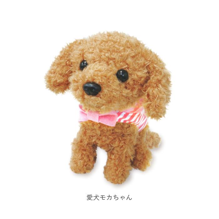 犬 ぬいぐるみ 動く 通販 動くおもちゃ おもちゃ 動くぬいぐるみ 女の子 男の子 よびかけアクション 柴犬 むぎちゃん 愛犬 モカちゃん いぬ かわいい Yobikake Backyard Family ママタウン 通販 Yahoo ショッピング