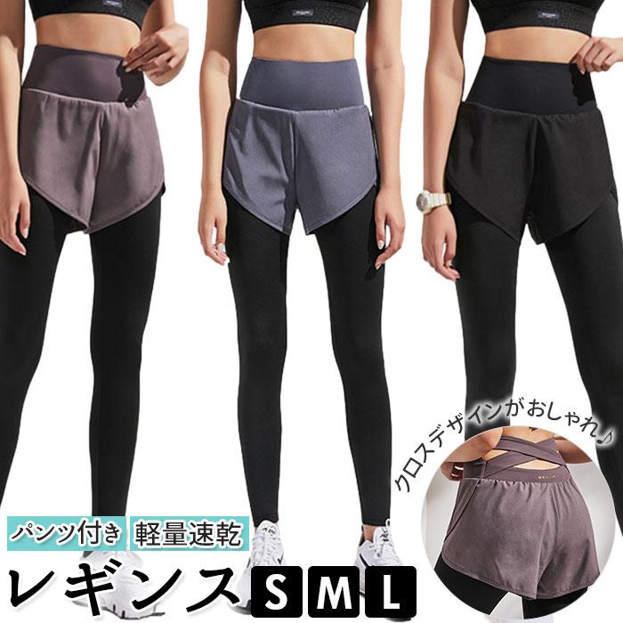 レギンス レディース 通販 パンツ ヨガパンツ ショートパンツ 一体型 パンツ付きレギンス ジョギング ランニング ヨガウェア かわいい スポーツウェア Backyard Family 通販 Paypayモール