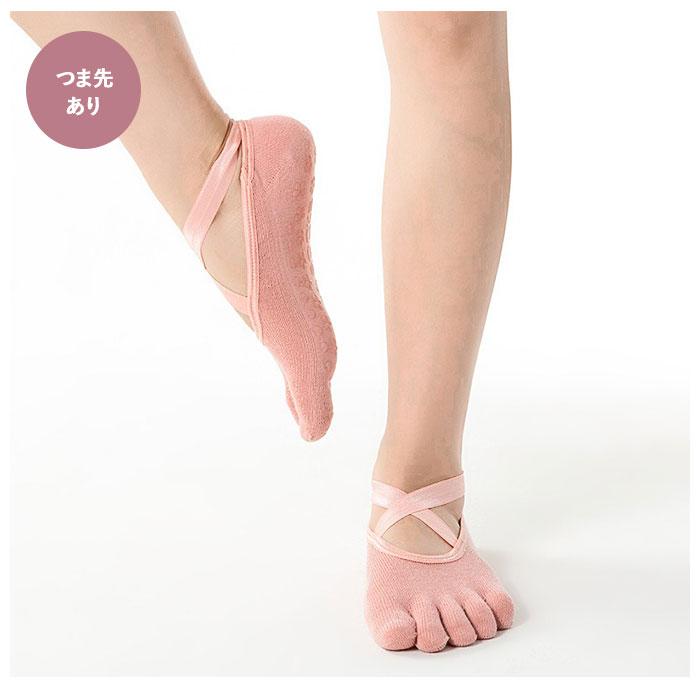 ヨガソックス 5本指 滑り止め 通販 クロスソックス クロスデザイン つま先なし つま先あり 靴下 ソックス 履きやすい レディース かわいい ヨガソックス |  | 03