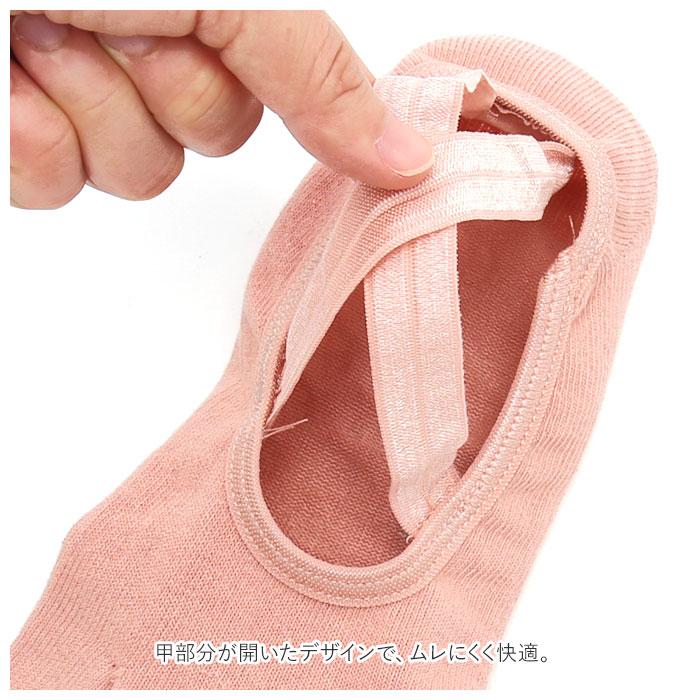 ヨガソックス 5本指 滑り止め 通販 クロスソックス クロスデザイン つま先なし つま先あり 靴下 ソックス 履きやすい レディース かわいい ヨガソックス |  | 08