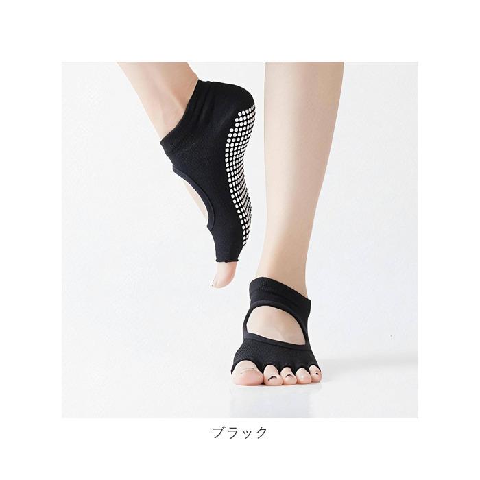 ヨガ 靴下 通販 ヨガソックス レディース メンズ ヨガウェア おしゃれ フィットネス ジム トレーニング ストレッチ 滑り止め 5本指 フリーサイズ ヨガ |  | 20