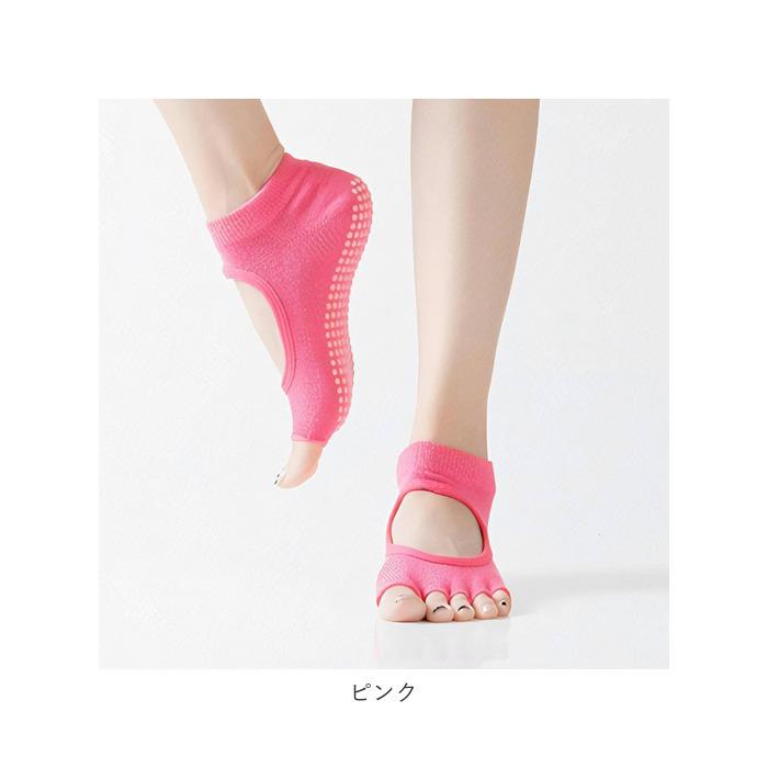 ヨガ 靴下 通販 ヨガソックス レディース メンズ ヨガウェア おしゃれ フィットネス ジム トレーニング ストレッチ 滑り止め 5本指 フリーサイズ ヨガ |  | 21