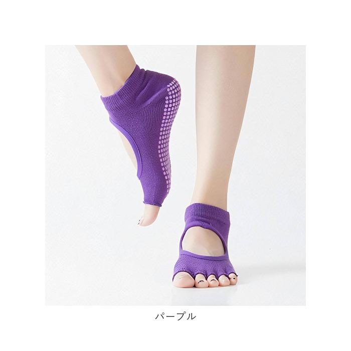 ヨガ 靴下 通販 ヨガソックス レディース メンズ ヨガウェア おしゃれ フィットネス ジム トレーニング ストレッチ 滑り止め 5本指 フリーサイズ ヨガ |  | 22