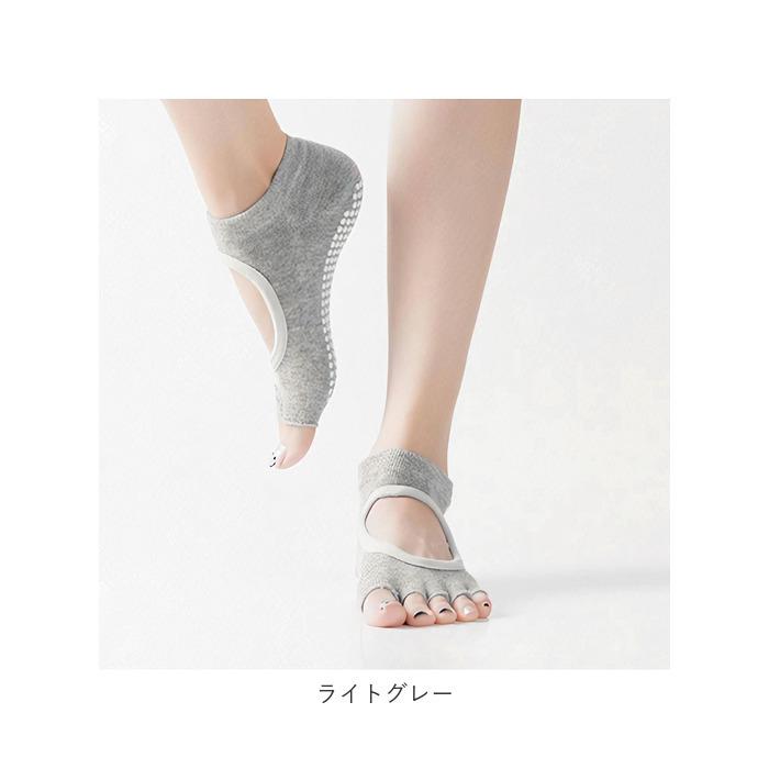 ヨガ 靴下 通販 ヨガソックス レディース メンズ ヨガウェア おしゃれ フィットネス ジム トレーニング ストレッチ 滑り止め 5本指 フリーサイズ ヨガ |  | 23