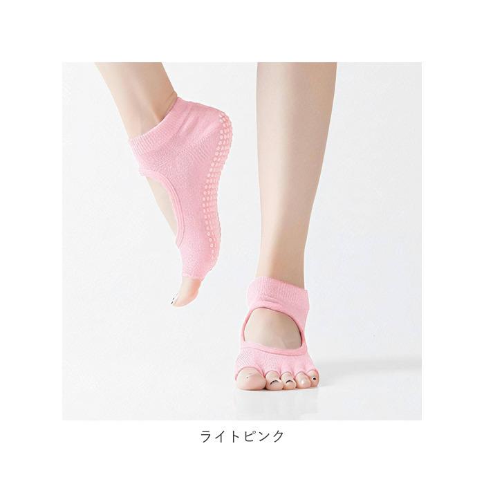 ヨガ 靴下 通販 ヨガソックス レディース メンズ ヨガウェア おしゃれ フィットネス ジム トレーニング ストレッチ 滑り止め 5本指 フリーサイズ ヨガ |  | 24