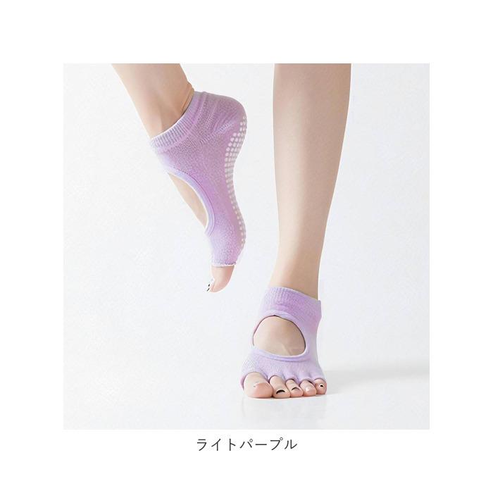 ヨガ 靴下 通販 ヨガソックス レディース メンズ ヨガウェア おしゃれ フィットネス ジム トレーニング ストレッチ 滑り止め 5本指 フリーサイズ ヨガ |  | 25