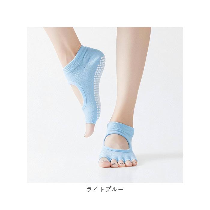 ヨガ 靴下 通販 ヨガソックス レディース メンズ ヨガウェア おしゃれ フィットネス ジム トレーニング ストレッチ 滑り止め 5本指 フリーサイズ ヨガ |  | 26