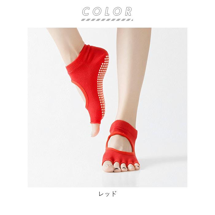 ヨガ 靴下 通販 ヨガソックス レディース メンズ ヨガウェア おしゃれ フィットネス ジム トレーニング ストレッチ 滑り止め 5本指 フリーサイズ ヨガ |  | 17