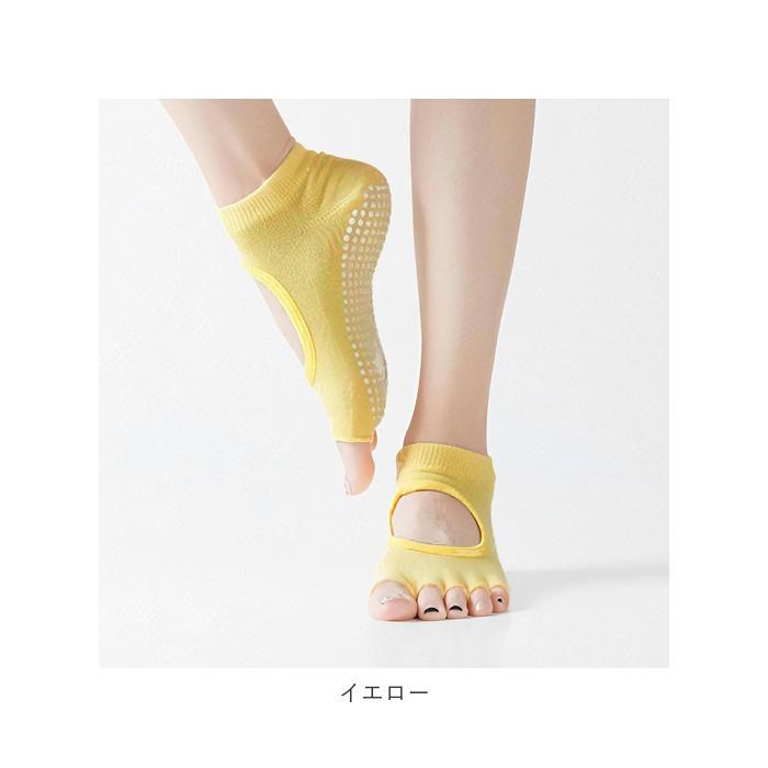 ヨガ 靴下 通販 ヨガソックス レディース メンズ ヨガウェア おしゃれ フィットネス ジム トレーニング ストレッチ 滑り止め 5本指 フリーサイズ ヨガ |  | 18