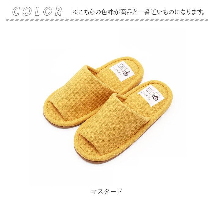 スリッパ 小さいサイズ 通販 yoriスリッパ キッズ 用 洗えるスリッパ yoriスタンダード 子供 子ども ルームスリッパ ルームシューズ ウォッシャブル | Yori | 12